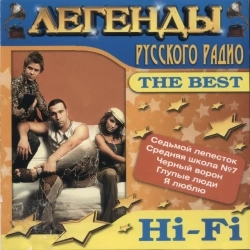 Фото виконавця Hi-Fi
