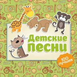 Обкладинка: Ничего На Свете Лучше Нету