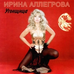 Обкладинка: Привет, Андрей