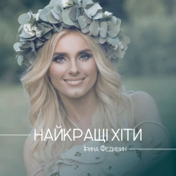 Обкладинка: Гітара
