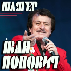 Обкладинка: Гуцулянка