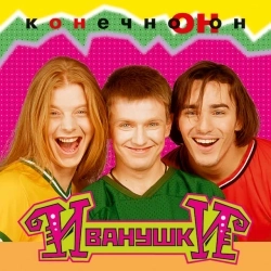 Обкладинка: Тучи