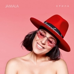 Обкладинка: Крила