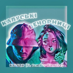 Обкладинка: Калуські вечорниці (feat Tember Blanche)