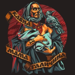 Обкладинка: Мама Галичина