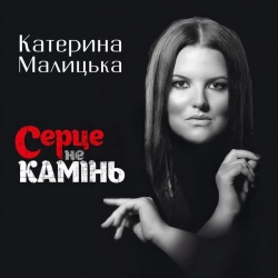 Обкладинка: Крапля роси