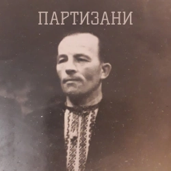 Обкладинка: Партизани