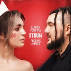 Обкладинка треку: STRUM Обкладинка: STRUM