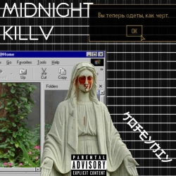 Обкладинка: Midnight Killv
