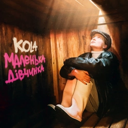Фото виконавця KOLA