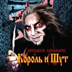 Обкладинка: Матёрый волк
