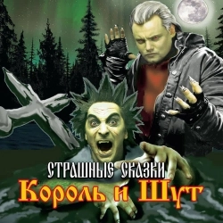 Обкладинка: Садовник