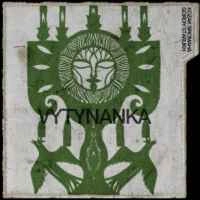 Обкладинка: TANOK