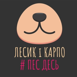 Обкладинка: Киця захотіла на море