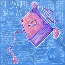 Фото виконавця Лилу45