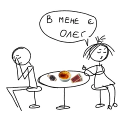 Обкладинка: Олєг