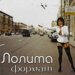 Обкладинка: Пошлю его на
