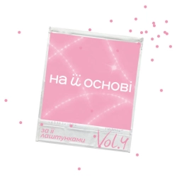 Обкладинка: Різдво