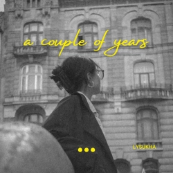 Обкладинка: a couple of years