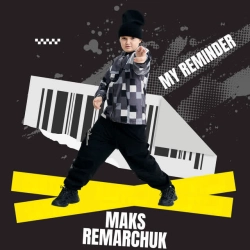 Обкладинка: My reminder
