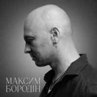 Обкладинка: З гори в гору