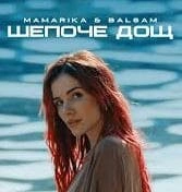Обкладинка: Шепоче дощ