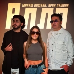 Обкладинка: АЛЛО