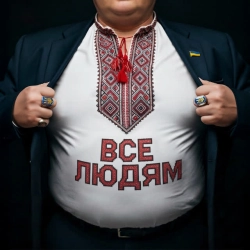 Обкладинка: Все Людям