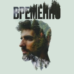 Обкладинка: Были бы крылья