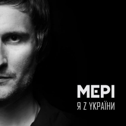 Обкладинка: Слово війна