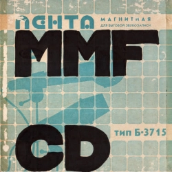 Обкладинка треку: CD Обкладинка: CD