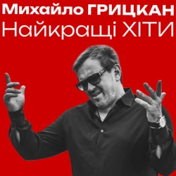 Обкладинка: Коні вороні