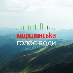 Обкладинка треку: Голос води Обкладинка: Голос води