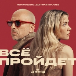 Обкладинка: Тёмные Аллеи