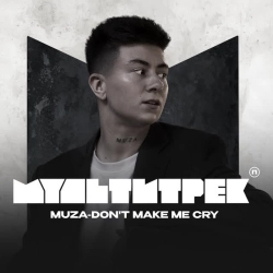 Обкладинка: Don't make me cry