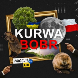 Обкладинка: KURWA BOBR