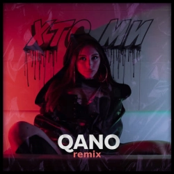 Обкладинка: Хто Ми - QANO Remix