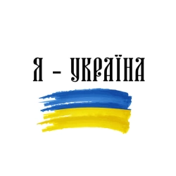 Обкладинка: Я - Україна