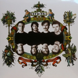 Обкладинка: Человек и кошка