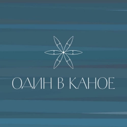 Обкладинка: Човен