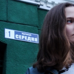 Обкладинка: вул Середня