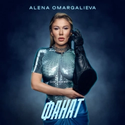 Обкладинка: Фанат