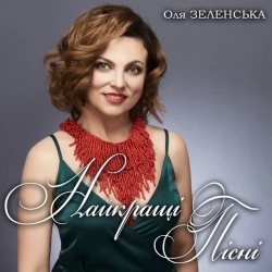 Обкладинка: Темна нічка