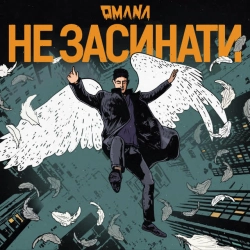 Фото виконавця Omana