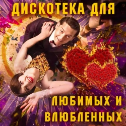 Обкладинка: Губы шепчут