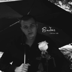 Обкладинка: Вибач