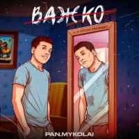 Фото виконавця Pan.Mykolai & The Budchuk