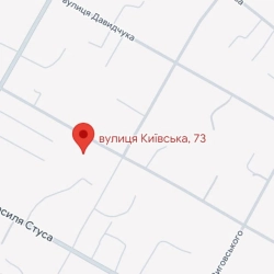 Обкладинка: Київська 73