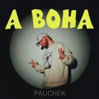 Обкладинка: А вона
