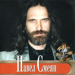 Обкладинка: Непогода